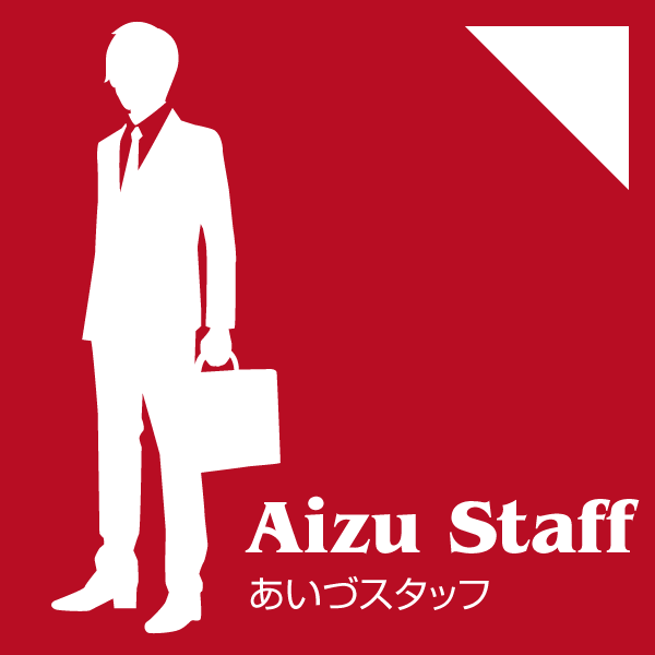 会津地域の派遣求人やお仕事情報【株式会社あいづスタッフ】